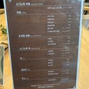 휴하루 | 수락산 동막골 자연휴양림 수락휴 4호 소풍같은하루 6인실 후기