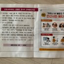 사동 GS주유소 이미지