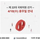 다온삼성정형외과의원 이미지