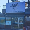 한돈한우 정육식당 이미지