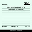 논리란 너무나 완벽히 잘못되어 있을 때 오히려 반박할 수 없는 법이기도 하다.
