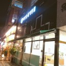 해성동물병원 | 역북동 동물병원 : 새로 생긴 용인 처인구 해성동물병원 후기