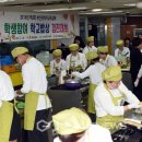 거제초교 이미지