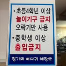최고당돈가스 춘의점 | 아이랑 가기 좋은 놀이방 식당, 깊고 진한 국물,볶음밥이 매력적인 ‘청기와뼈다귀해장국 본점’ 솔직 후기