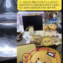 춘식농장 이미지