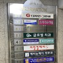 동진미용실 | 구리미용실 미랑컬헤어 구리수택점 헤드스파 후기 서연점장님