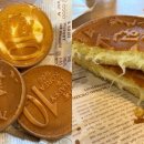 십원당&타래커피 양주점