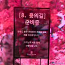 지씨인터렉티브 | ■ 경주 보문 &#34;플래시백 계림 - 시간을 품은 빛&#34; 미디어아트, 화려한 빛 뒤에 가려진 아쉬움