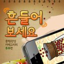 플레이 사이언스 이미지