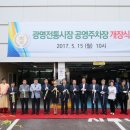 광명전통시장 공영주차장 이미지