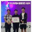 경포중학교 이미지