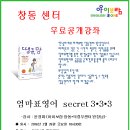 아이보람창동센터 - 은평구 진관3로 37 | 아이보람창동센터