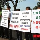 제주한라대학교 노동조합 이미지