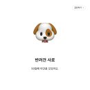 홍삼뱅크