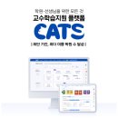 캐츠 이미지