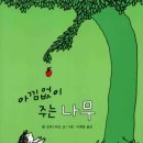 동대전초등학교 네이버블로그