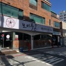 모미루 돈 이미지