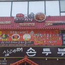 엄청난낙지