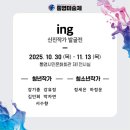 통영미술제 이미지