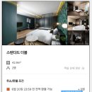 모텔힐 이미지