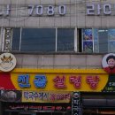 마돈나7080라이브 - 제천시 의림대로16길 20 | 마돈나7080라이브