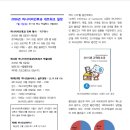 하나닥터스넷(주) 이미지