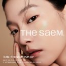 샘스토어 네이버블로그