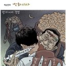 60만 명 몰렸다…“미국서 쿠팡 집단소송 준비” 이미지
