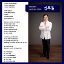 해운대내과의원 이미지