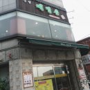 용산-후암-446 이미지