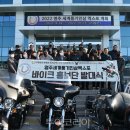 엑스포바이크