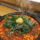 푸라닭대전 - 서구 탄방로7번길 38 | 푸라닭대전