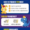 젤리팜