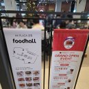 엘에스로 | 금정역 맛집 모여있는 곳, AK플라자 금정 푸드코트 리얼 후기