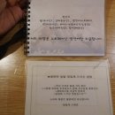 양평동연어집 이미지
