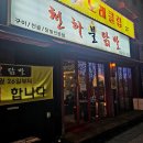 천하불닭발 이미지