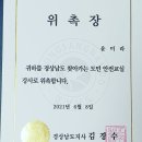 허브영어교습소