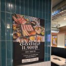 로얄냉삼 이미지