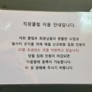 킥핏클럽