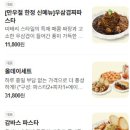 미태리시흥은계 이미지