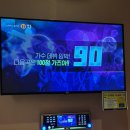오창노래연습장 이미지
