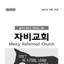 성약출판사