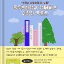 어울림도서관 이미지
