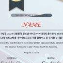 베프바이오 이미지