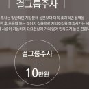 놀부청주