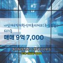 한신공인중개사사무소 이미지