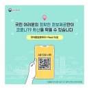 입장전자