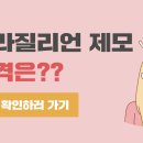 유로진여성의원 이미지