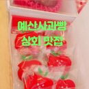 비옥상회 이미지