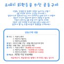 =마감=[자동디스펜서,거품비누,손세정제] 천연피톤치드, 노터치위생, 편리한사용관리, 손을 깨끗히 씻어서 건강을 지키세요~! 이미지